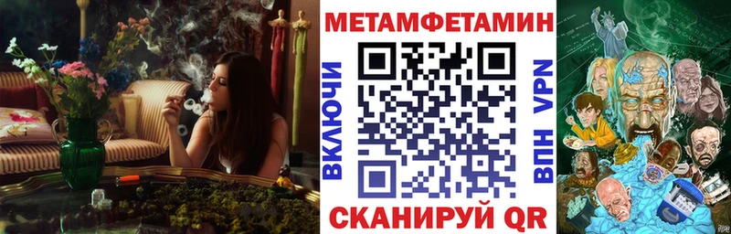 Купить  Железноводск  Амфетамин Розовый 