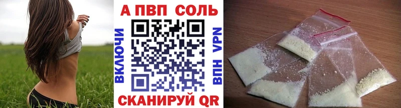 Купить закладки  Железноводск  Alpha-PVP Соль 