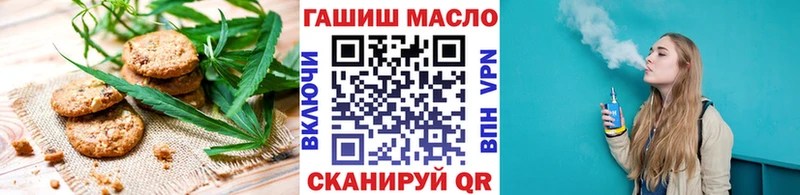 Купить где  Железноводск  Печенье с ТГК марихуана 