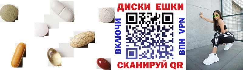 Купить закладки  Железноводск  ЭКСТАЗИ MDMA 