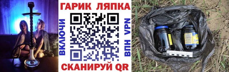 Купить закладки  Железноводск  ГАШИШ Изолятор 
