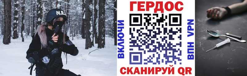 Купить  Железноводск  Героин афганец 