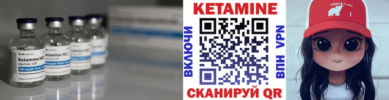 Купить закладки  Железноводск  КЕТАМИН VHQ 