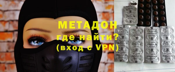 ALPHA PVP Бронницы