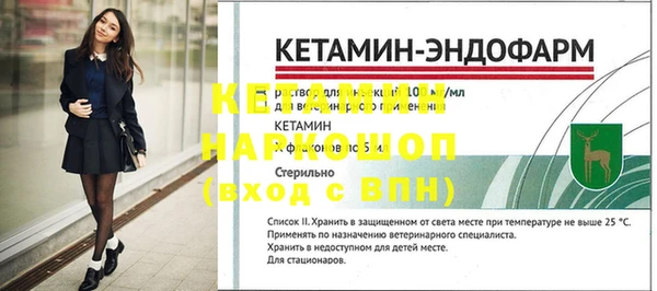 спайс Богородицк