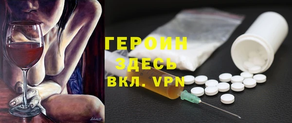 спайс Богородицк