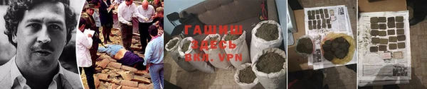 спайс Богородицк
