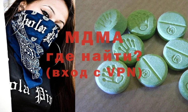 ALPHA PVP Бронницы