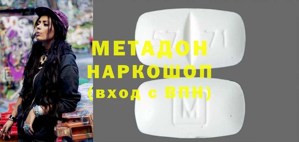 дистиллят марихуана Богданович