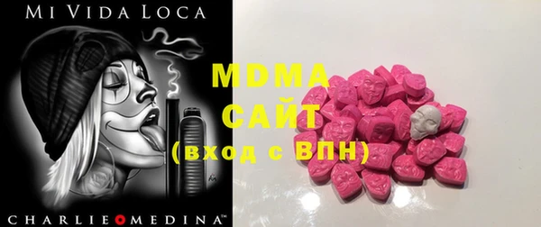 стафф Бугульма