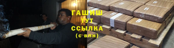герыч Богородск