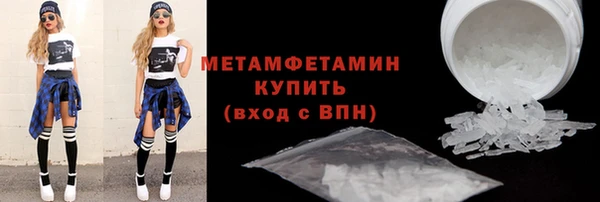 круглые Бородино