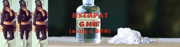 герыч Богородск