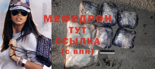 ALPHA PVP Бронницы
