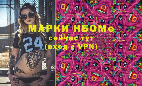 дистиллят марихуана Богданович