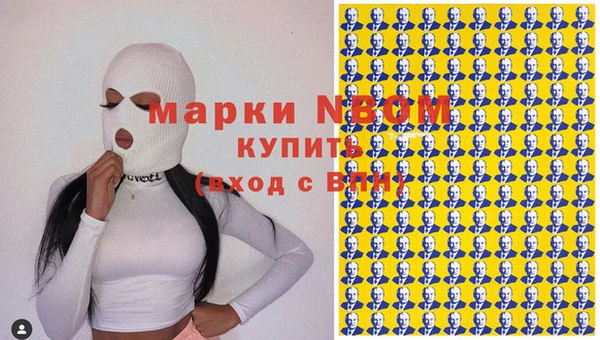 спайс Богородицк