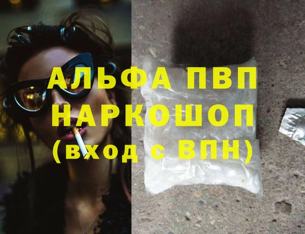 спайс Богородицк