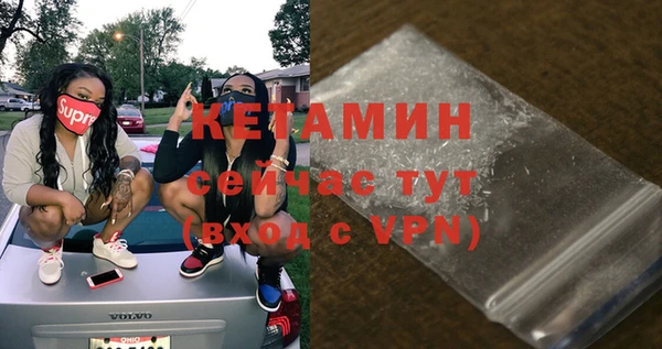 спайс Богородицк