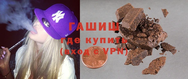 спайс Богородицк