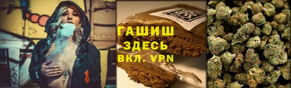 стафф Бугульма