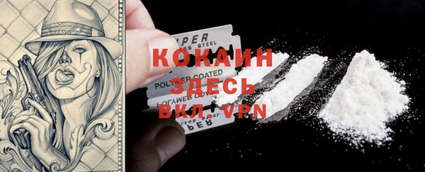 дистиллят марихуана Богданович