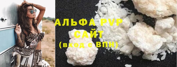круглые Бородино
