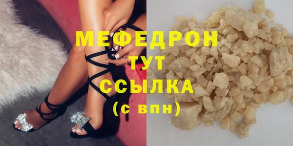ALPHA PVP Бронницы