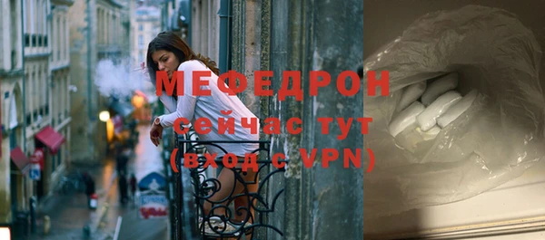 стафф Бугульма