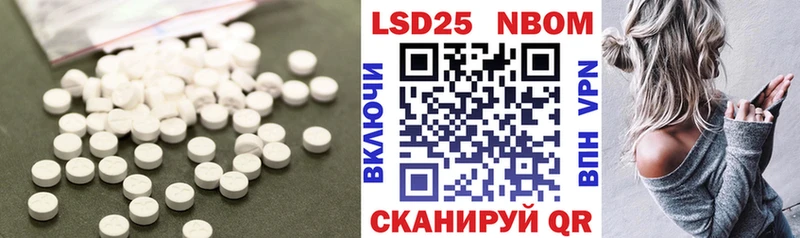 Лсд 25 экстази кислота  Купить  Железноводск 