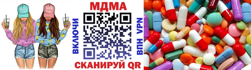 Купить закладки  Железноводск  MDMA VHQ 