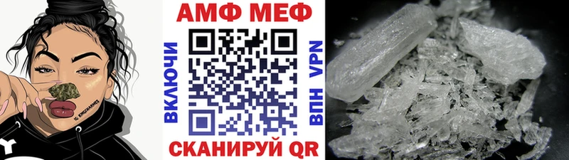 Первитин винт Железноводск