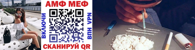 Купить  Железноводск  Метамфетамин витя 