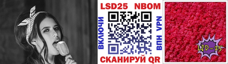 Купить где  Железноводск  Наркотические марки 1,8мг 