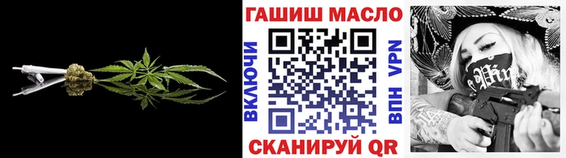 Дистиллят ТГК гашишное масло  Купить  Железноводск 