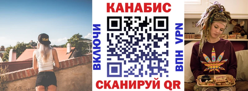 Шишки марихуана VHQ  Купить  Железноводск 